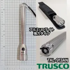 BOSS様 リクエスト 2点 まとめ商品