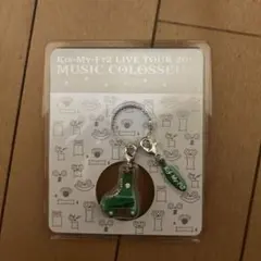 Kis-My-Ft2 キーホルダー 緑色のローラースケート