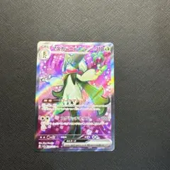 2025年最新】マスカーニャex 086/073の人気アイテム - メルカリ