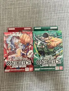 ワンピースカードゲーム スタートデッキ ルフィ ゾロ ST-31 ST-32