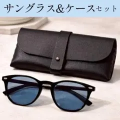 サングラス（ブルー）&ケース（黒）セット 偏光 調光 ウェリントン UVカットのサムネイル