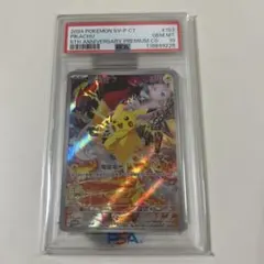 2026年最新】ポケモンカード 中国 5周年の人気アイテム - メルカリ