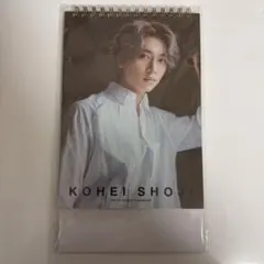 2026年最新】庄司浩平 カレンダーの人気アイテム - メルカリ