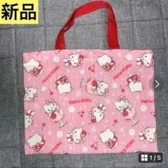 新品　サンリオ　Hello Kitty キティー　キルト　トートバッグ ピンク