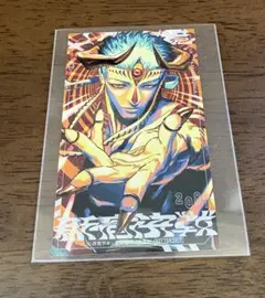 呪術廻戦 モジュロ イラストカード ダブラ/両面宿儺 2巻特典