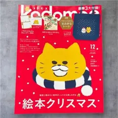 Item thumbnail for item c32ad491-08b8-4ca0-9823-b5c38a789fcb