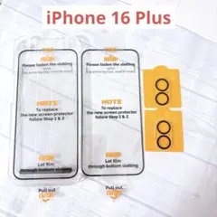 iPhone 16 Plus ガラスフィルム 6.7インチ 2枚組セット