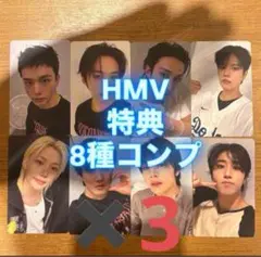 straykids スキズ karma トレカ HMV 特典 コンプ 8種✖️3