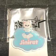 Stray Kids SKZOO スキズ【ヒョンジン】ネームバッジ　名札①