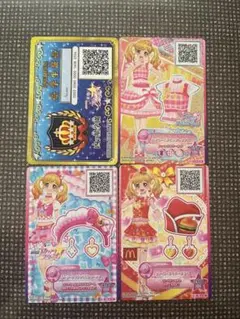 アイカツスターズ アイカツカード　四ツ星学園学生証 ➕ 虹野ゆめ3枚セット