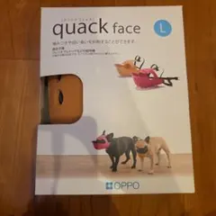OPPO quack face L しつけ用口輪 ライトブラウンのサムネイル