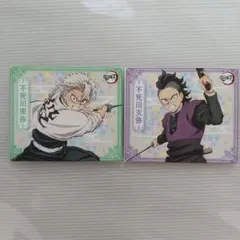 鬼滅の刃 マグネットコレクションガム4 不死川実弥 不死川玄弥