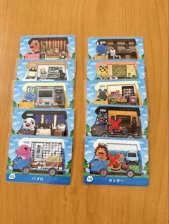 あつ森 とびだせ amiiboカード まとめ売り