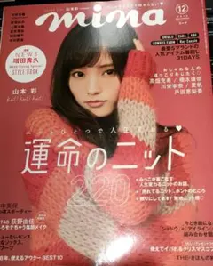 2026年最新】mina 増田貴久の人気アイテム - メルカリ