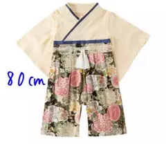 ☆袴風ロンパース　男児用白紺☆80㎝