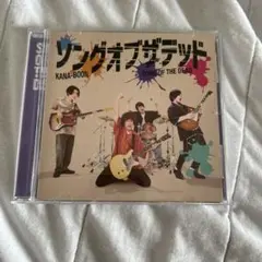廃盤 CD KANA-BOON わかってないのは僕だった。 KANA-BOON わかってないのは僕だった。 廃盤 - メルカリ