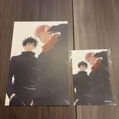 呪術廻戦 虎杖悠仁 伏黒恵 5周年 雑誌用イラスト ポストカード&ミニカード