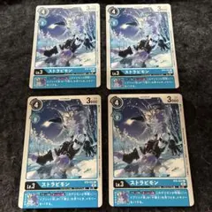 d*4様 デジモンカード　ストラビモン　パラレル　4枚セット　デジカ デジモンカード ストラビモン 4枚セットE - メルカリ