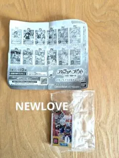 新品アイカツ!×プリパラだれでもアクリルチャーム2 ひびきさん