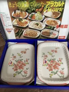 ピンク花柄多様皿5枚セット