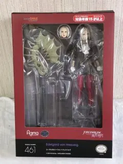 [新品未開封] 〈再販版〉figma エーデルガルト・フォン・ブレスベルク