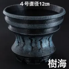 溶跡〜燻銀〜　7号直径21㎝　3dプリンター鉢　作家鉢　アガベ Inca 〜鳳凰〜 7号直径21㎝ 3dプリンター鉢 作家鉢 アガベ - メルカリ