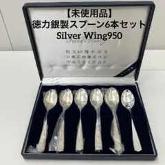 2026年最新】徳力 スプーンの人気アイテム - メルカリ