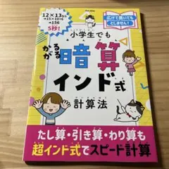 Item thumbnail for item 6873bc0b-6c72-49ee-8da0-3747fd987472