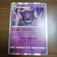 vstarユニバース