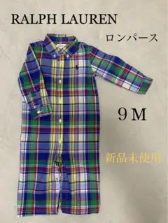 【限定値下げ】2.500円→2.250円♦︎新品未使用♦︎ラルフローレン　ロンパース