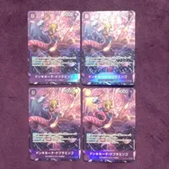 ドンキホーテ・ドフラミンゴ×４枚　sr パラレル　OP10-071⑤