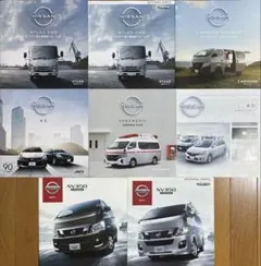 Y日産 商用車 カタログセットのサムネイル