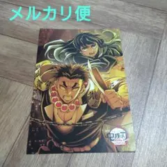 鬼滅の刃　ufotable　TOGO　ポストカード　無限城　無一郎　悲鳴嶼