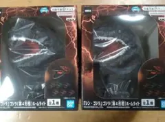 『シン・ゴジラ』　ゴジラ(第4形態)ルームライト　2個セット