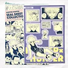 【キルア】シールシート