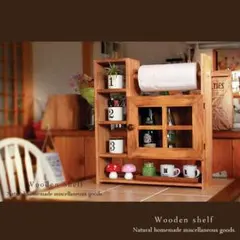 ハンドメイド アンティーク風 シェルフ 木製 棚 扉付き