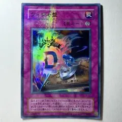 2025年最新】ウィジャ盤 パラレルの人気アイテム - メルカリ