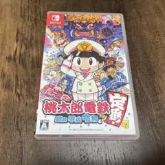 桃太郎電鉄 ～昭和 平成 令和も定番！～ Nintendo Switch