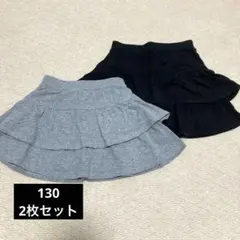 130サイズ フリル付きスカッツ 2枚セット！保育園着