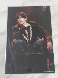 目黒蓮公式写真 SnowMan 滝沢歌舞伎