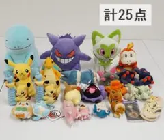 Pokemon ポケモン ぬいぐるみ 25点 まとめ売り マスコット