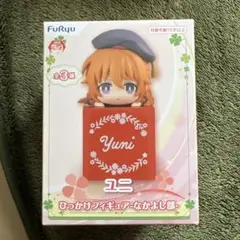 ユニ ひっかけフィギュア プリンセスコネクト！Re:Dive