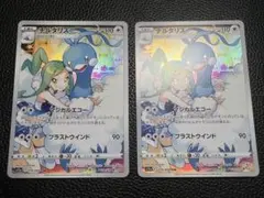 チルタリス ☆ 拡張パック 蒼空の激突 061/082 - メルカリ