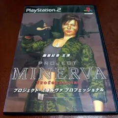 2026年最新】PROJECT MINERVAの人気アイテム - メルカリ