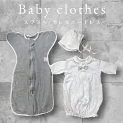 グレーのツーウェイ・ドレスオール 帽子付き