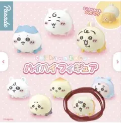 ちいかわBaby ハイハイフィギュア