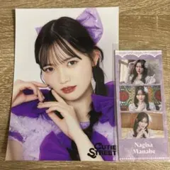 CUTIE STREET 真鍋凪咲 生写真 ラッフル カード