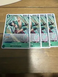 ワンピースカードゲーム　THE BEST vol.2 ロロノア・ゾロR 4枚