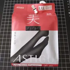 JM50様 リクエスト 3点 まとめ商品