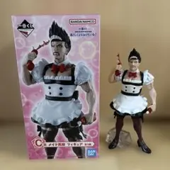 ブルーロック 一番くじ メイド馬狼 フィギュア - メルカリ